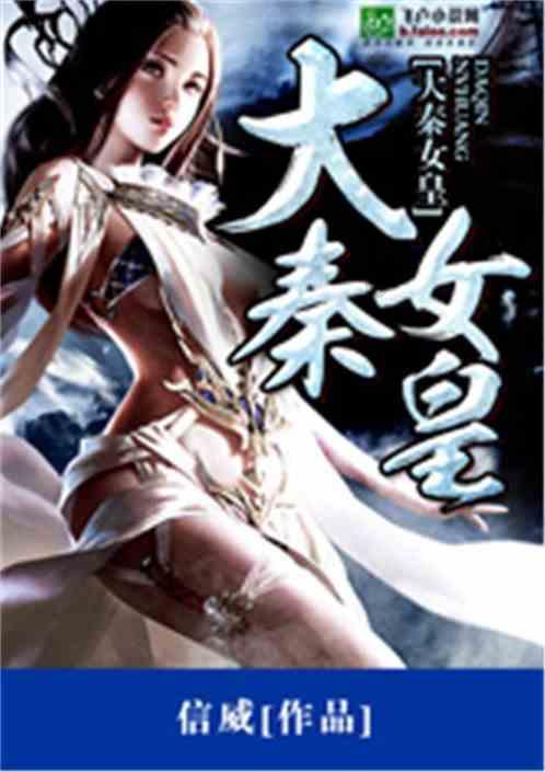 热血冰球